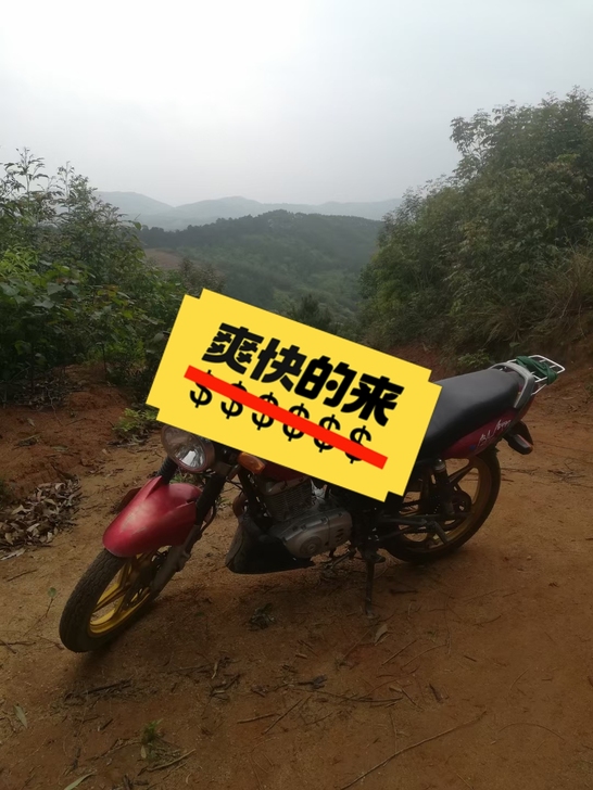 出一台铃木摩托车，车在灵山烟墩1800实价...