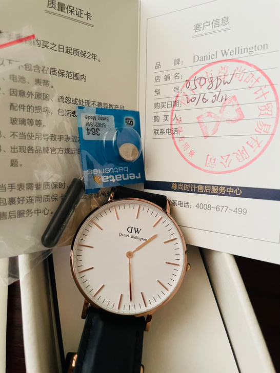 DW手表