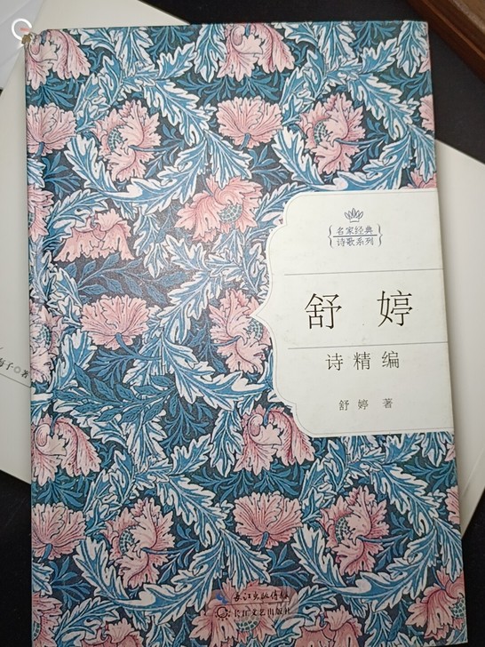七本诗歌集，建议喜欢诗歌的入手。彩色版，画...