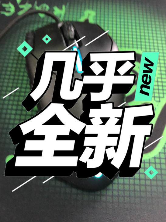 外星人 鼠标键盘 耳机 打包便宜处理 键...