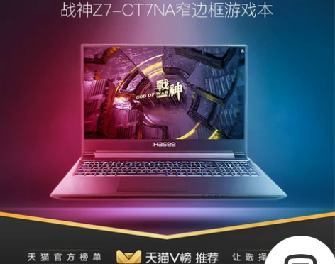 颜色分类黑色，套餐类型战神G7-CT7NA...