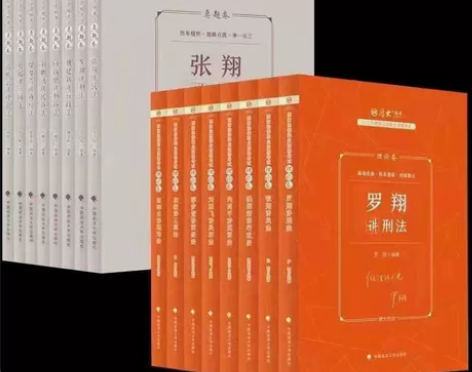 厚大法考司法考试2023教材精讲全套讲义预...