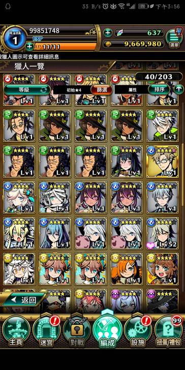 涂鸦英雄，白虎，变装卡琳，加百利，拉法尔，...