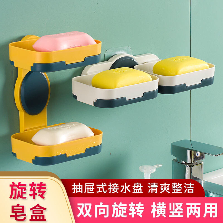 免打孔壁挂式香皂盒