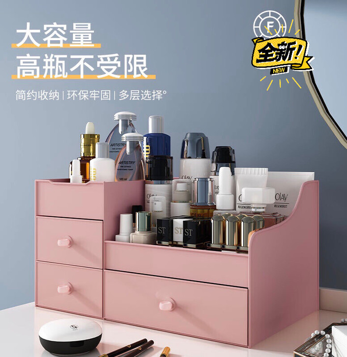 包邮化妆品收纳盒少女心化妆台 桌面抽屉式多...