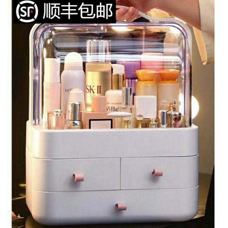 【特 价顺丰包邮】网红化妆品收纳盒抽屉式防...