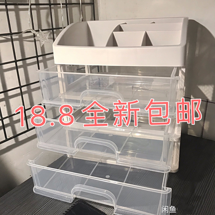 网店不开了,处理20个多功能化妆品桌面收纳...