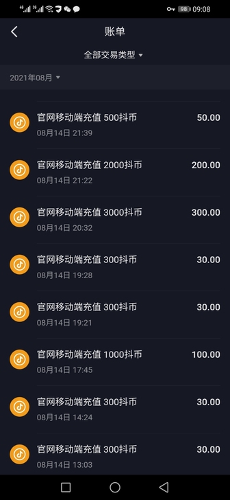 抖音抖币充值82折，10000币820元