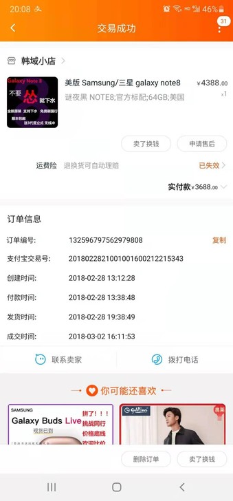 三星note8手机。美版，单卡， 64g ...