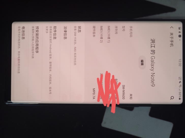 一手自用三星note9   港版刷国行，1...