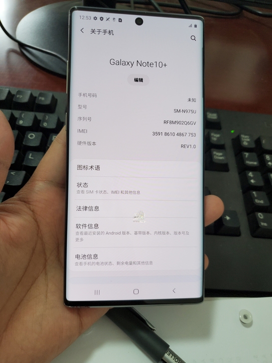 三星note10+，美版12+256g，屏...