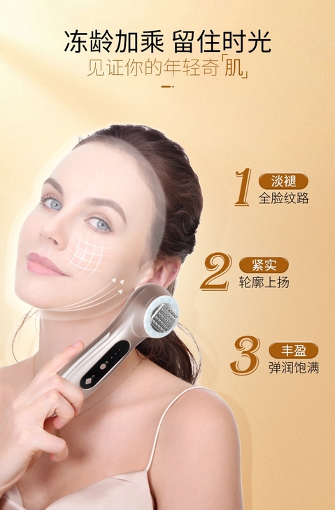 【全新正品】【金稻】热玛吉KD9902射频...
