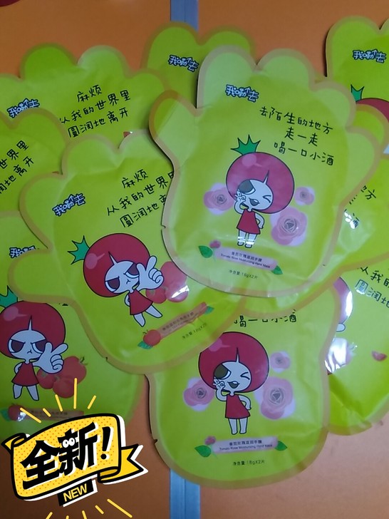 捡漏!去角质手膜10袋打包!