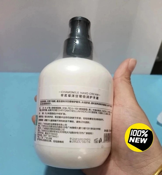 【全新未拆封】芊茗草洋甘菊按压式护手霜补水...