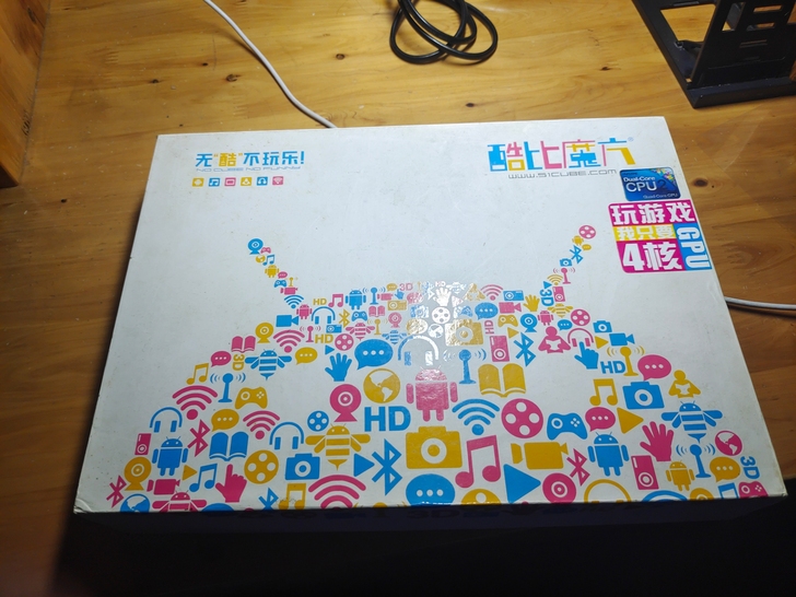 酷比魔方u30GT双核豌豆 16G内存 开...