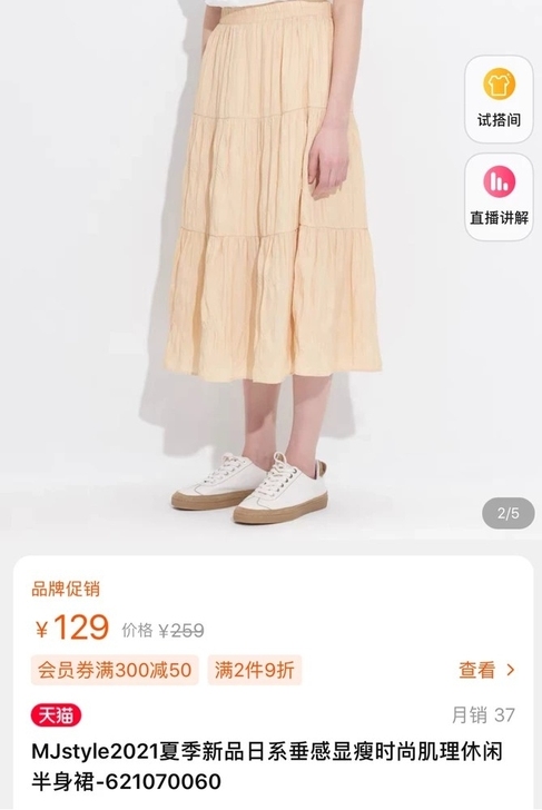 mjstyle嫩黄色打褶半身裙，非常春天的...