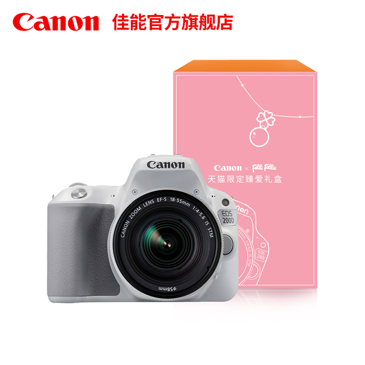 [旗舰店]Canon/佳能 EOS 200...