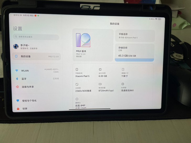 小米平板5,刚买一个月,全新没有磕碰,带壳...