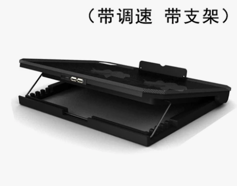 诺西 笔记本底座支架风冷扇15.6 联想华...