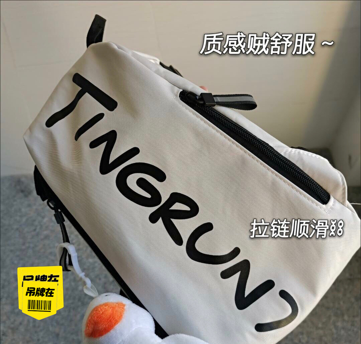 胸包男士ins潮牌运动学生单肩包休闲男生腰...