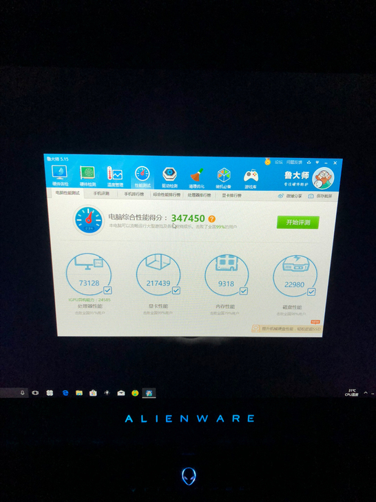 外星人Alienware17R4自用机