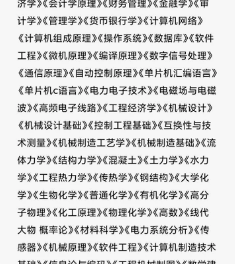 大学期末考试辅导，期末考试  家教大学研究...