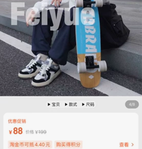 全新!!!「飞跃德训鞋男鞋情侣2022新款...