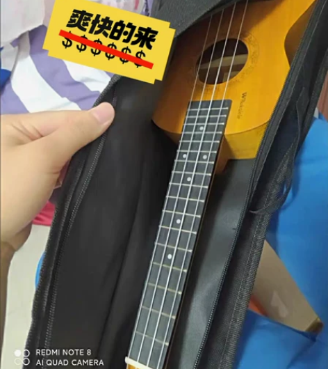 全新23寸尤克里里转让，朋友送的，网上查过...