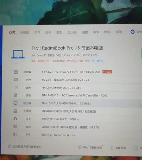 RedniBookpro15笔记本，所有配...
