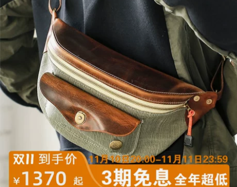 HK WORKSHOP新品绿幽灵帆布AP-...