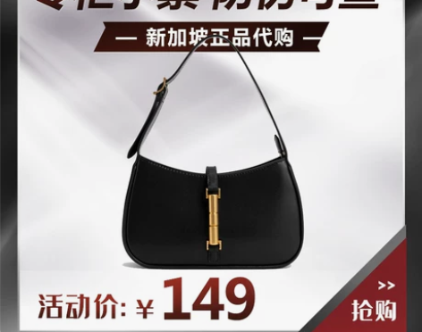 小C K2022秋季新款官方旗舰店赛博腋下...