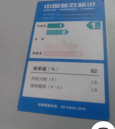 格兰仕微波炉，功能正常使用，免转盘式。电脑...