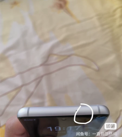 魅族18s 8+128 之前从小米10s换...