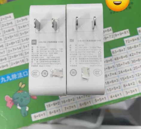 MIUI/小米小米笔记本原装100w充电器...