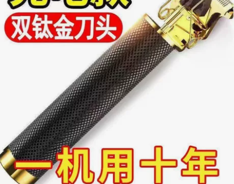 理发剃头刀电动可充电推子理发器电推剪油头剃...