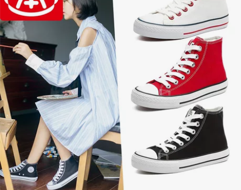 人本黑色高帮帆布鞋男2021新款高邦韩版ulzzang潮百...