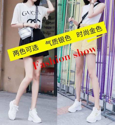 穿过一次，内增高鞋38码 感兴趣的话点“我想要”和我私聊吧～