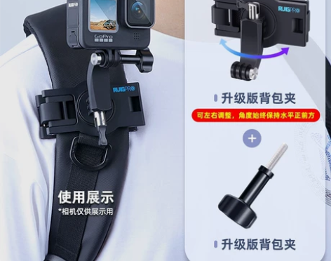 可旋转运动相机通用背包支架 gopro10...