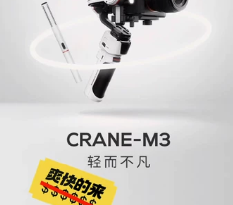 智云m3相机稳定器微单云台卡片机gopro...
