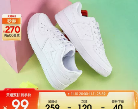 特步女鞋板鞋空军一号2022秋冬季鞋子休闲...