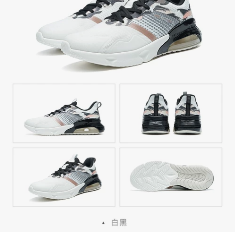 XTEP/特步37码，女款 （BH038）...