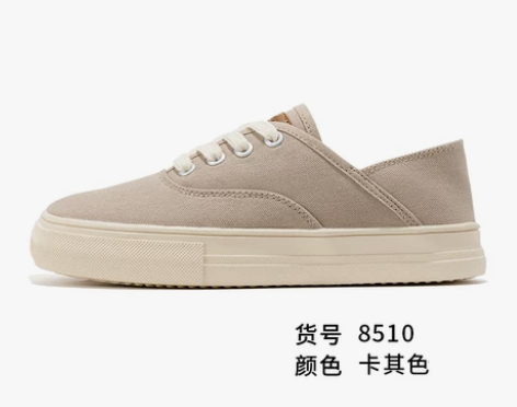 feiyue飞跃方头帆布鞋 穿了两次就没穿...