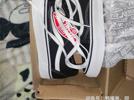 特价处理,随意验货,权志龙同款 Vans ...