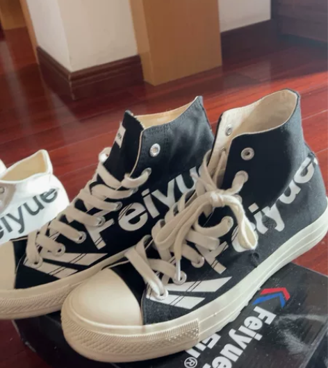 feiyue/飞跃高帮帆布鞋男INS潮流情...