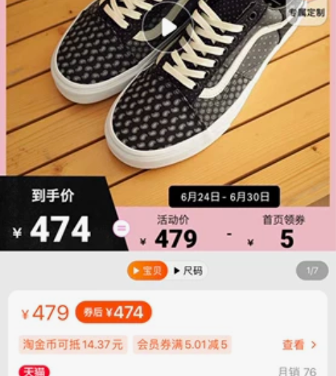 Vans范斯官方购买，黑白腰果色的板鞋，买...