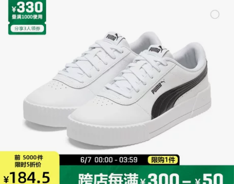 PUMA彪马官方正品 新款女子经典拼色休闲...
