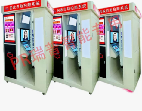 自助结婚照一体机 自助照相拍照一体机 自助...