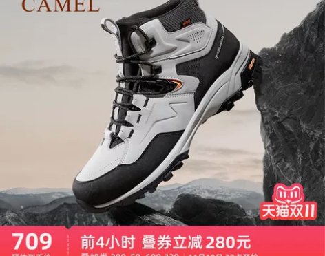 骆驼鞋 男鞋珠穆朗玛-圣防水防滑登山鞋男士...
