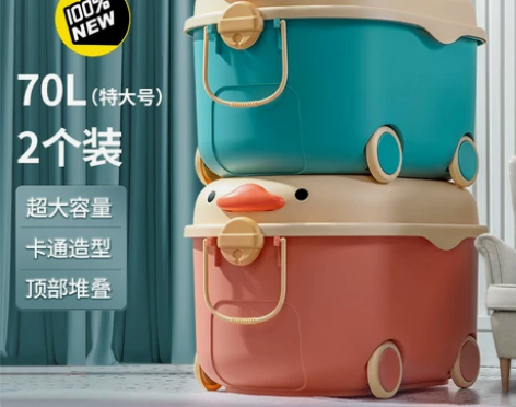 星优儿童玩具收纳箱 2个装加厚塑料积木乐高...