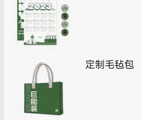 佛系出不莱玫赠品 感兴趣的话点“我想要”和...